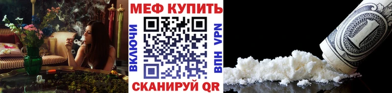 Мефедрон mephedrone  OMG как войти  Карабулак 