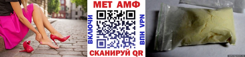 Метамфетамин пудра  Карабулак 