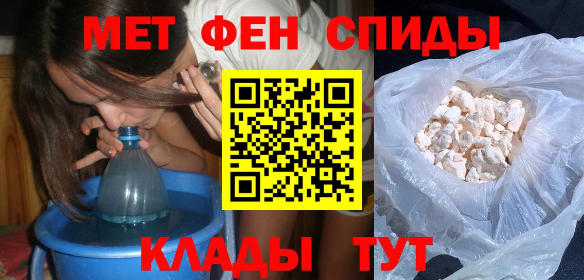Первитин винт Карабулак