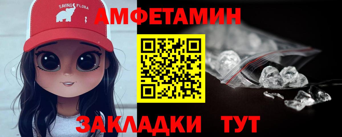 МЕТАМФЕТАМИН  Вход с VPN  Метамфетамин витя  Карабулак  Метамфетамин витя 