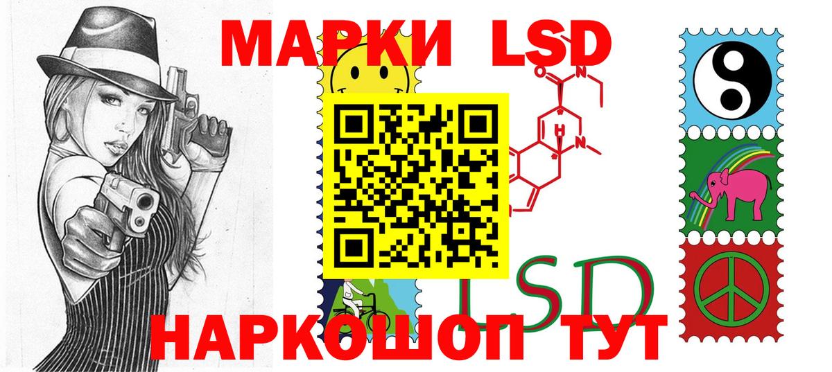 Марки NBOMe 1,5мг Карабулак