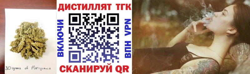 Дистиллят ТГК вейп  цена наркотик  Карабулак 